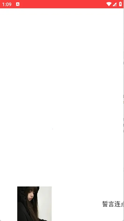 誓言连点自动2026最新版本截图2