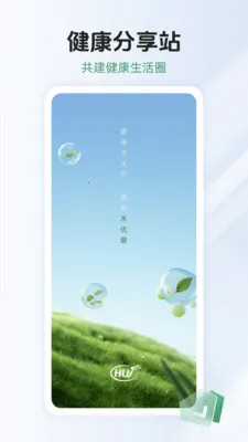 HUJ���Ž�2026����v1.0.0 ��Ѱ��ͼ0