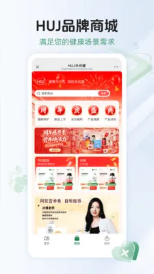 HUJ���Ž�2026����v1.0.0 ��Ѱ��ͼ2