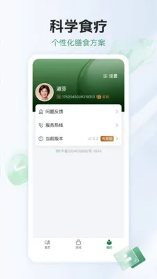 HUJ���Ž�2026����v1.0.0 ��Ѱ��ͼ3