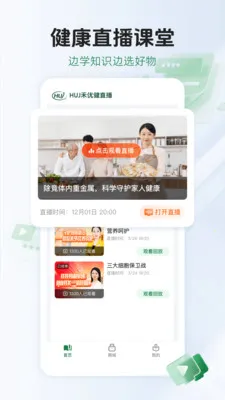 HUJ���Ž�2026����v1.0.0 ��Ѱ��ͼ1