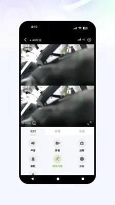 星河视控(安防监控神器)截图2