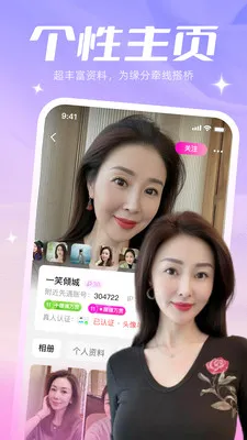 附近先遇2026下载截图3