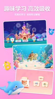 ����AIӢ��(��ͯӢ������ƽ̨)��ͼ2