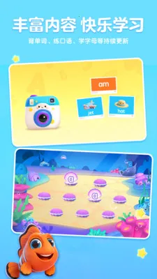 ����AIӢ��(��ͯӢ������ƽ̨)��ͼ4