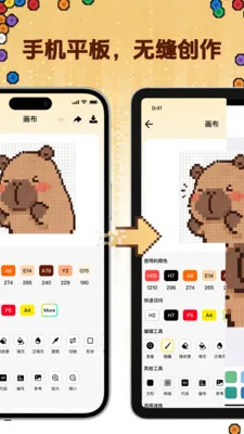 ƴ������(ƴ����������)��ͼ2