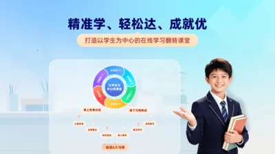 ѧ����1��1�����ֻ����ͼ1