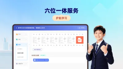 ѧ����1��1�����ֻ����ͼ2