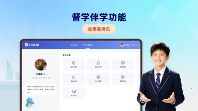 ѧ����1��1�����ֻ����ͼ0