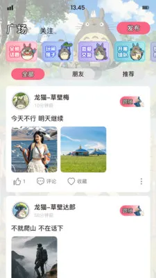 ��è�ɶ�(���������罻)��ͼ2