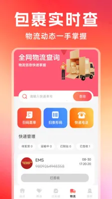 �Żݶ�๺��(��Ʒ�������۹���)v1.0.7 �ֻ����ͼ0