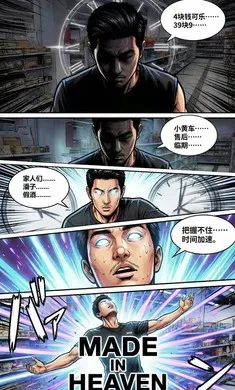 嘎子卖酸奶2026手机版截图1