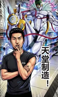 嘎子卖酸奶2026手机版截图2