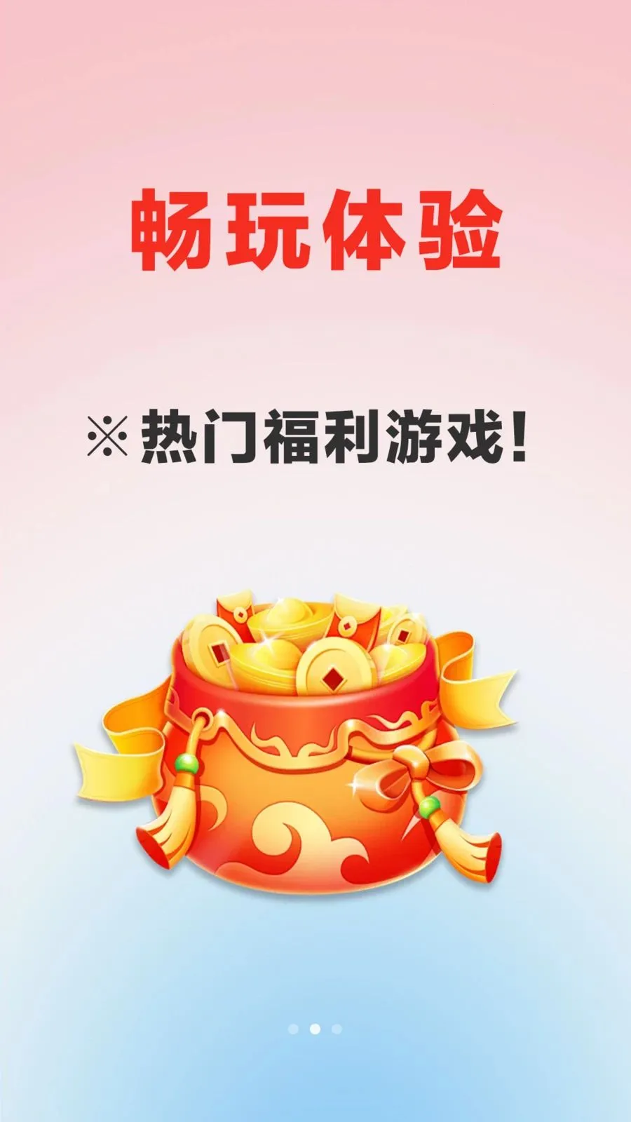 ������Ϸ����(��Ϸ����ƽ̨)��ͼ1