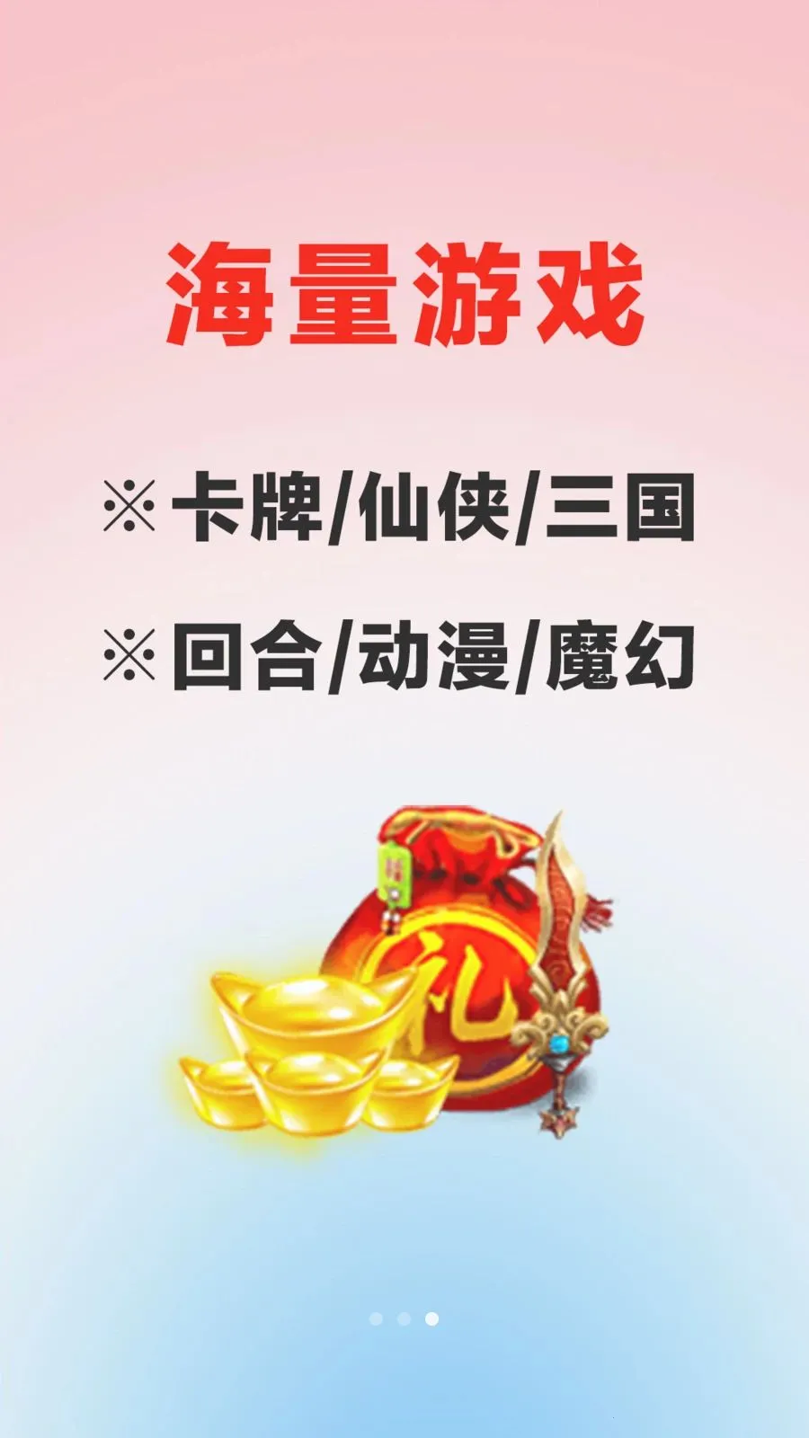 ������Ϸ����(��Ϸ����ƽ̨)��ͼ2