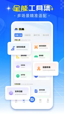 手机拍照计数(拍照计数工具)截图3