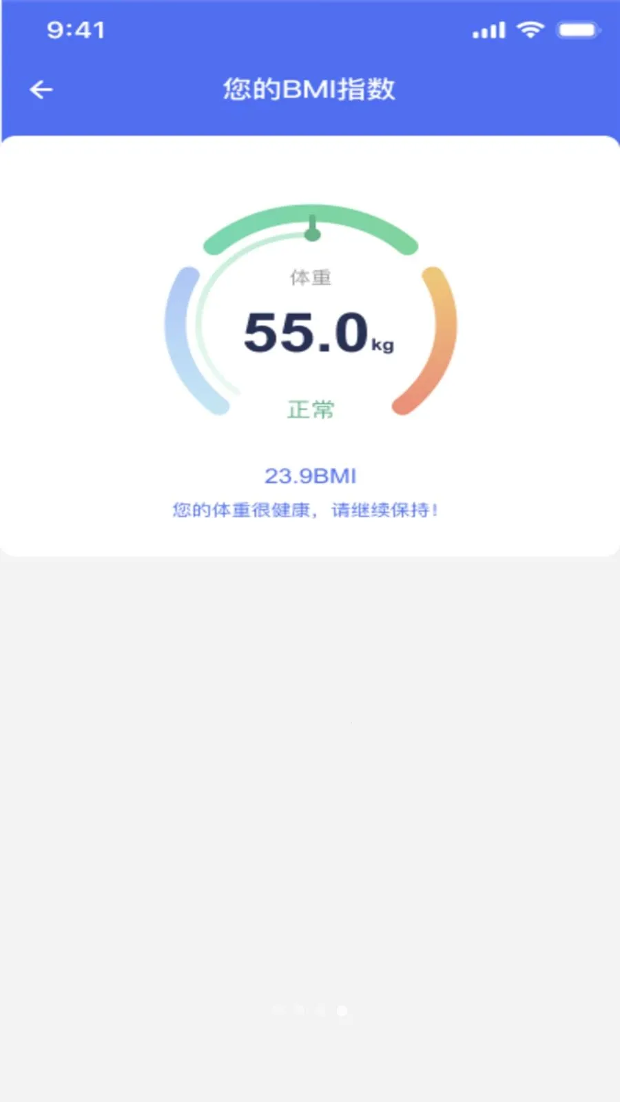 手机桌面免费计算器2026手机版截图3