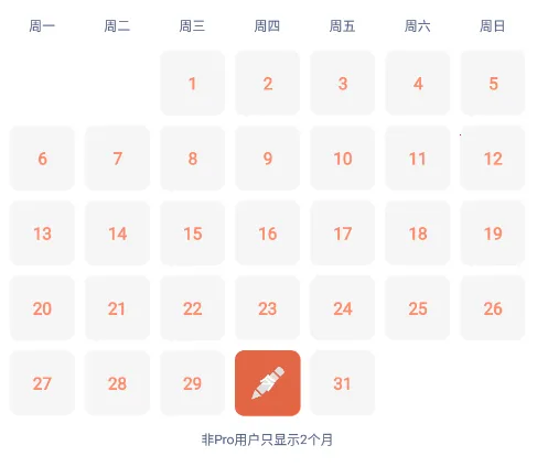 时光印记(生活记录应用) 时光印记(生活记录应用)