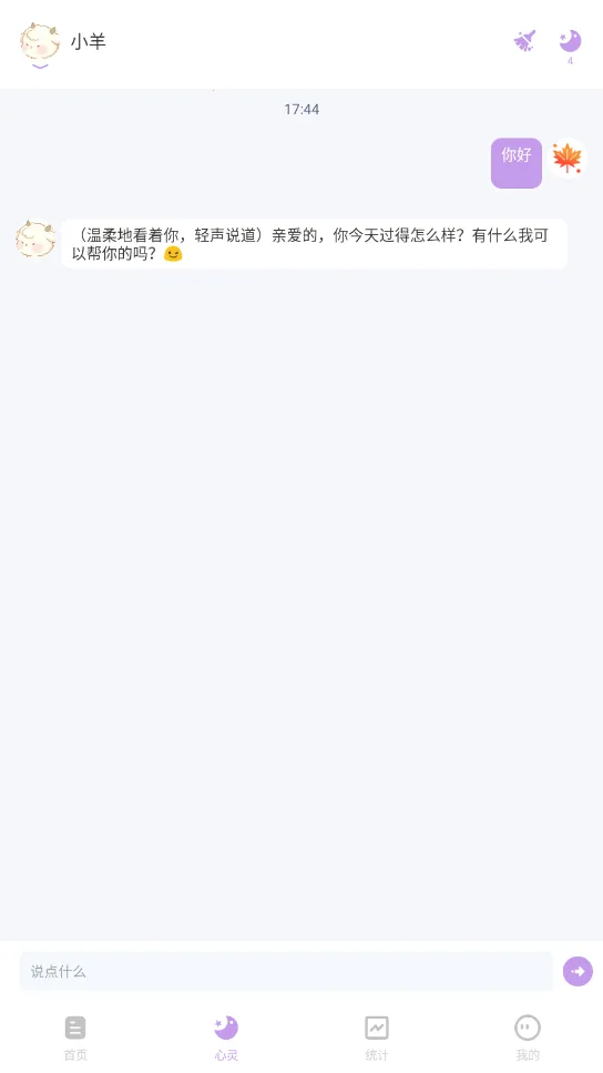 时光印记(生活记录应用) 时光印记(生活记录应用)