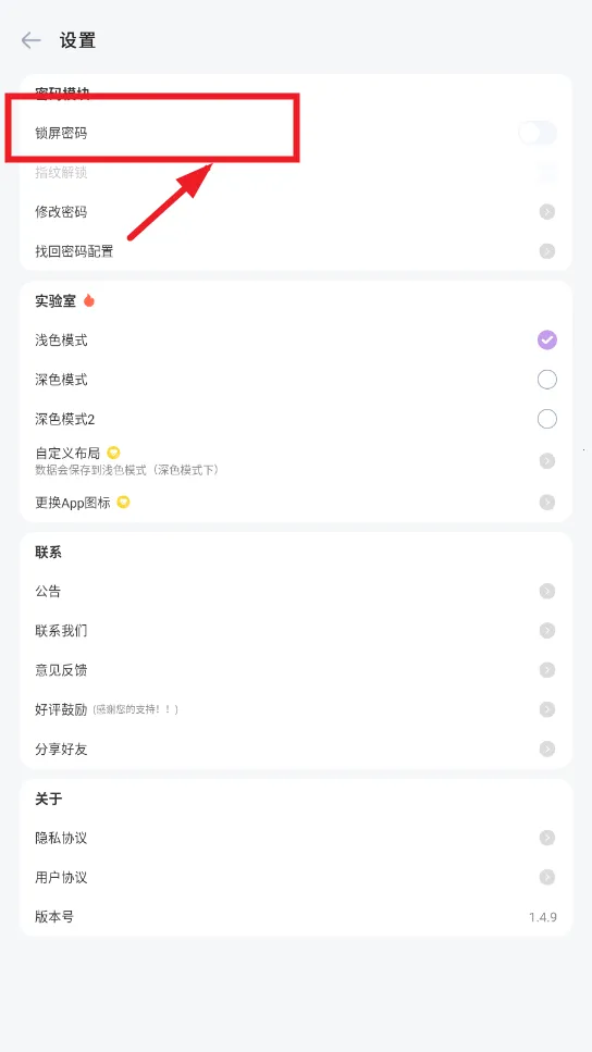 时光印记(生活记录应用) 时光印记(生活记录应用)
