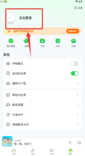 С����2026���°汾