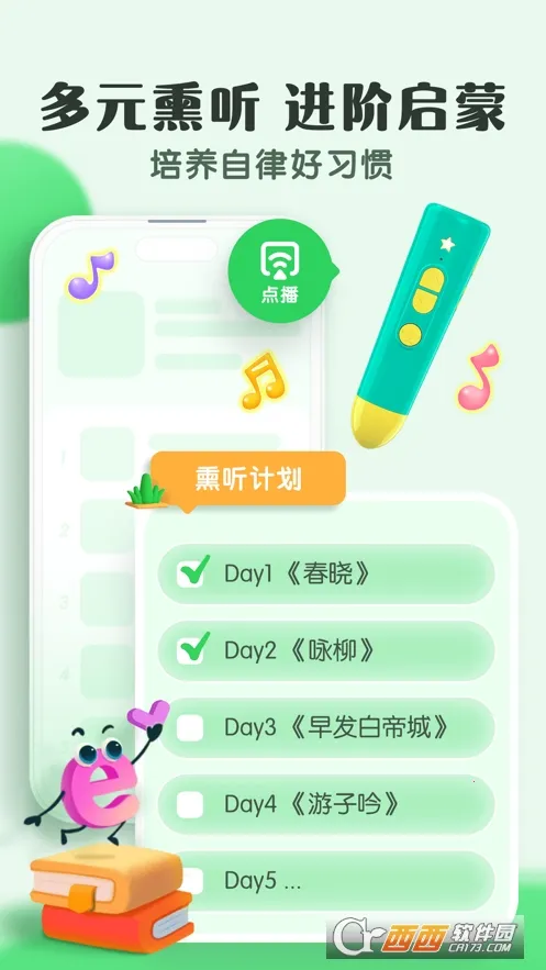 С����2026���°汾��ͼ3