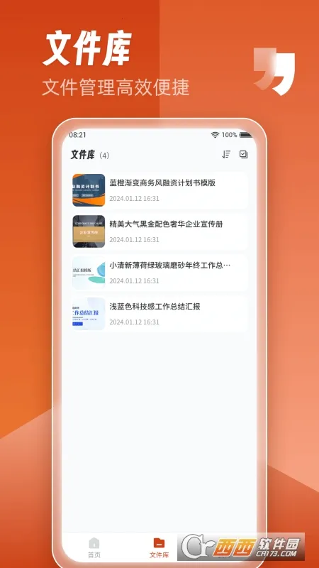 AiPPT����ʦ2026�ٷ����°汾��ͼ3