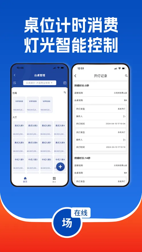 ��������2026���°汾v6.6.260407 �ٷ������ͼ0