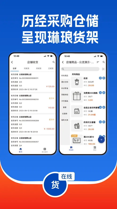 ��������2026���°汾v6.6.260407 �ٷ������ͼ3