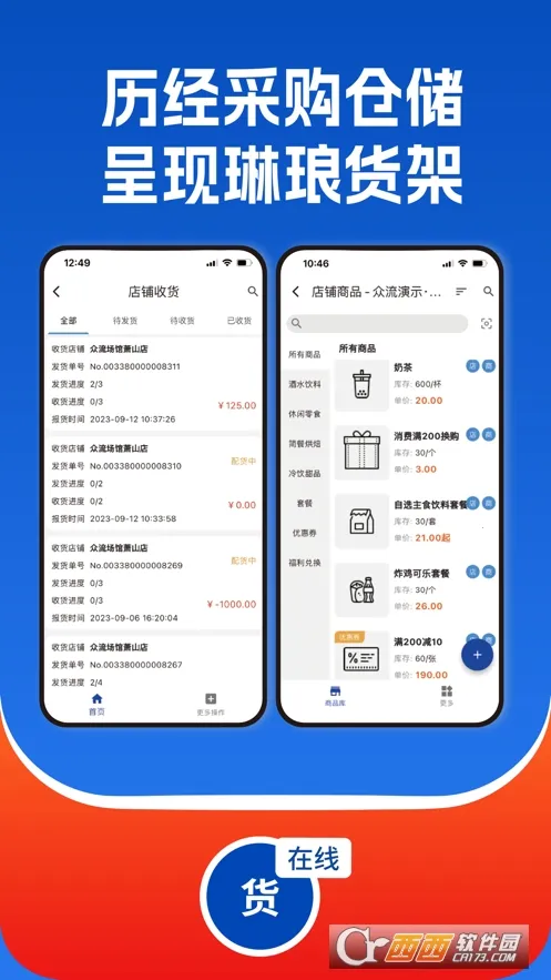 ��������2026���°汾v6.6.260407 �ٷ������ͼ2