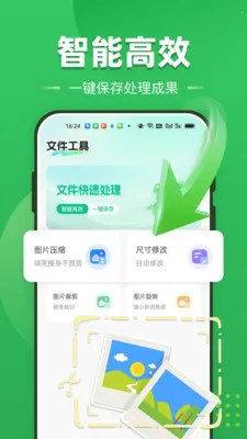 聊天记录全免备份(数据备份工具)截图2