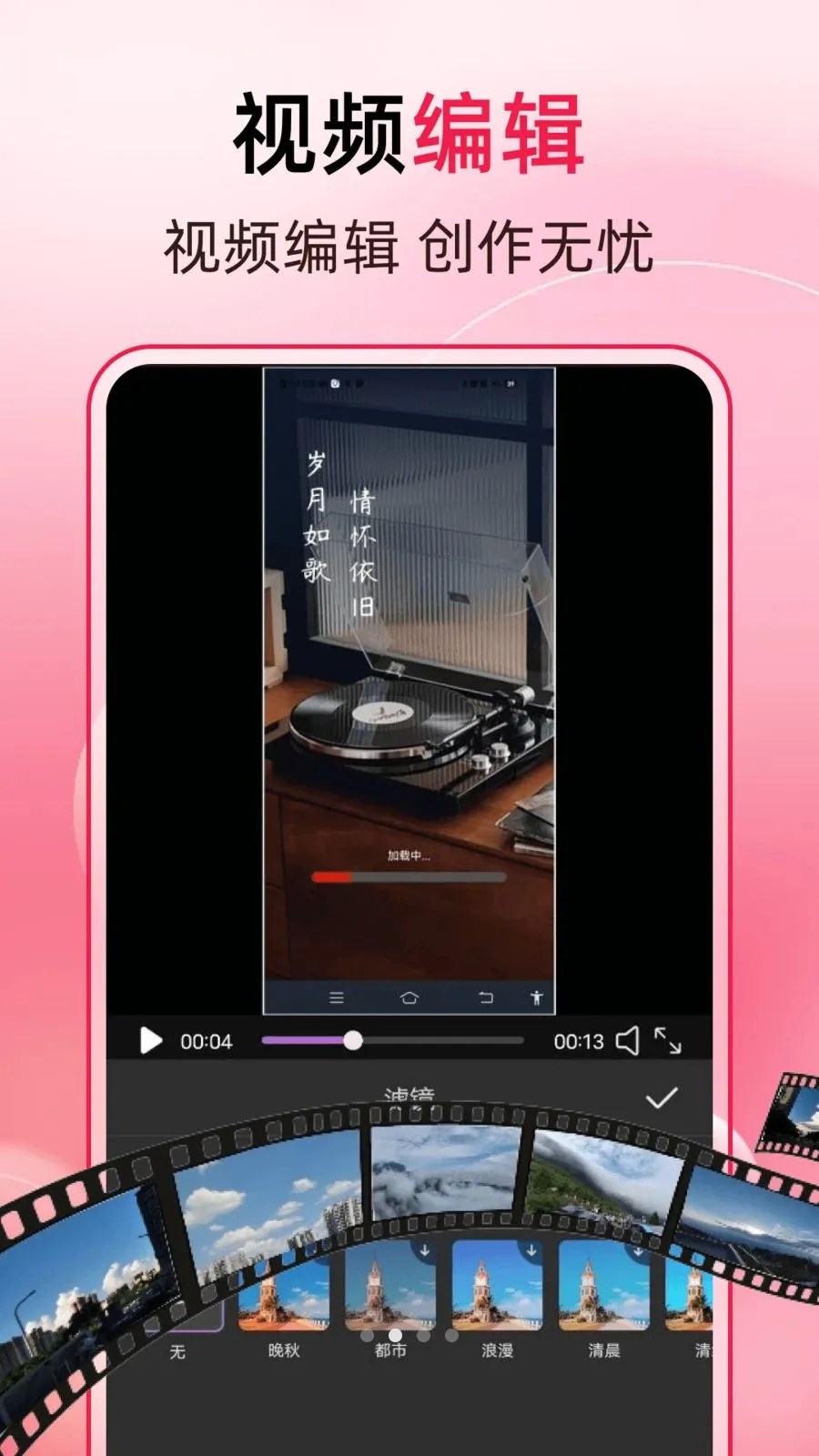 万能一键去水印(图片编辑APP)截图1