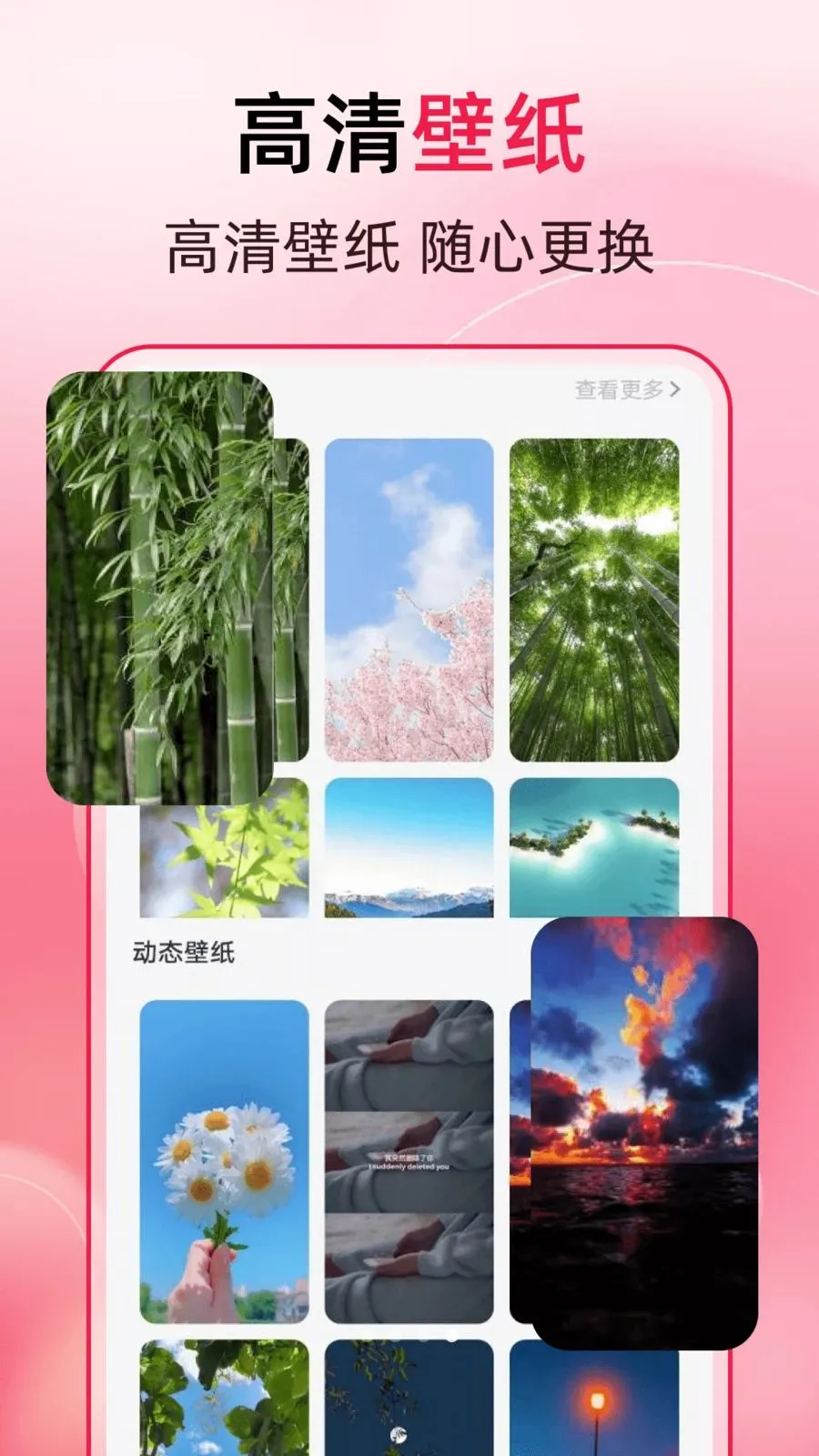 万能一键去水印(图片编辑APP)截图3