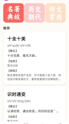 ˳����������ֻ����ͼ0