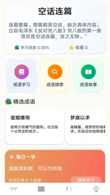 ˳����������ֻ����ͼ4