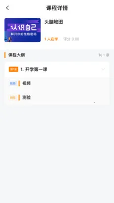 ��������ѧӪ(ѧϰ�����Ż�)v1.0.6 ��Ѱ��ͼ2