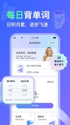 AITalk�����ֻ����ͼ0