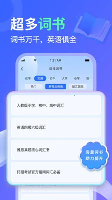 AITalk�����ֻ����ͼ3