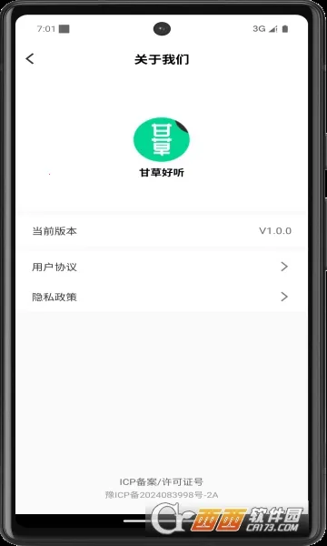 �ʲݺ���(�����Ķ�ƽ̨)��ͼ0