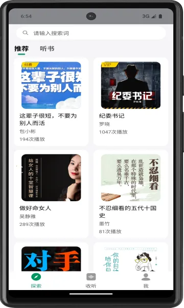 �ʲݺ���(�����Ķ�ƽ̨)��ͼ1