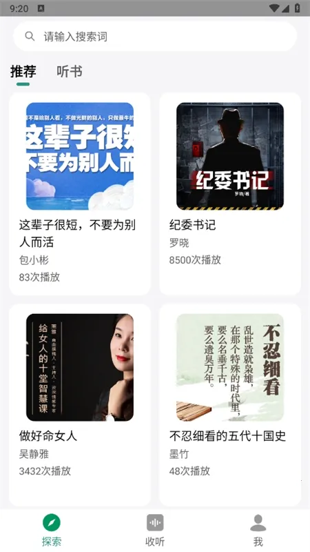 �ʲݺ���(�����Ķ�ƽ̨)