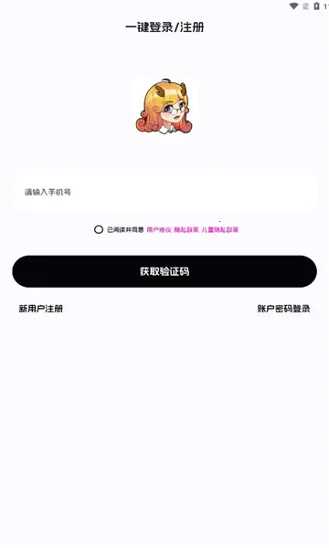 ���뵥��2026���°汾��ͼ4