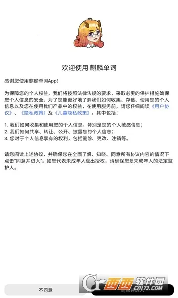 ���뵥��2026���°汾��ͼ1