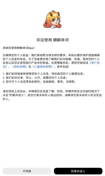 ���뵥��2026���°汾��ͼ0