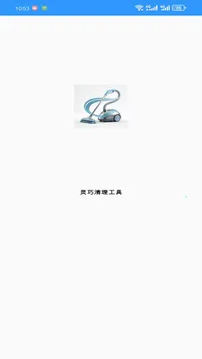 ������������(�๦�ܹ��߼���)v1.0.0 �ֻ����ͼ2