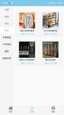 简易卡最新手机版截图2