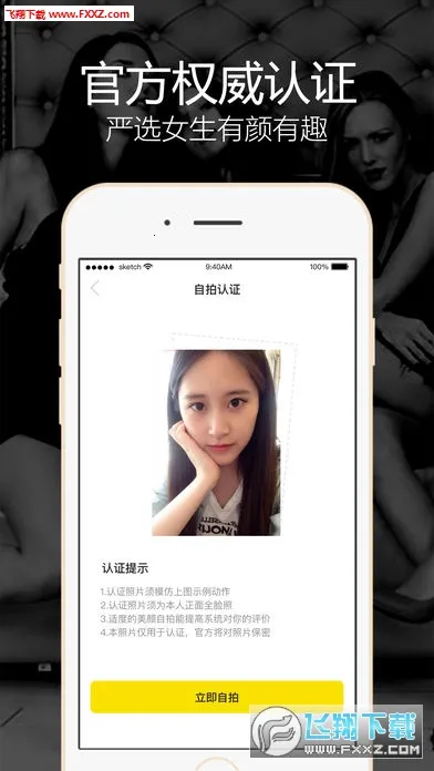 玩洽2026官方最新版本截图0