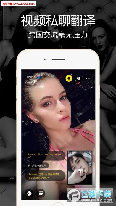 玩洽2026官方最新版本截图2