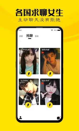 玩洽2026官方最新版本 玩洽2026官方最新版本