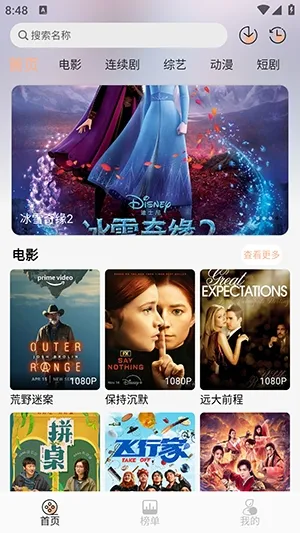 58��Ӱ�������ֻ���v1.3.1 ��׿���ͼ3